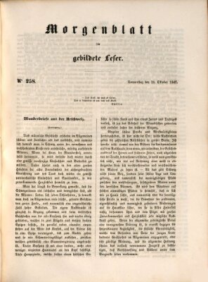 Morgenblatt für gebildete Leser (Morgenblatt für gebildete Stände) Donnerstag 28. Oktober 1847