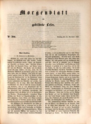 Morgenblatt für gebildete Leser (Morgenblatt für gebildete Stände) Dienstag 23. November 1847