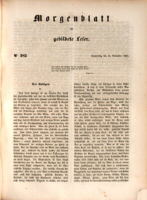 Morgenblatt für gebildete Leser (Morgenblatt für gebildete Stände) Donnerstag 25. November 1847