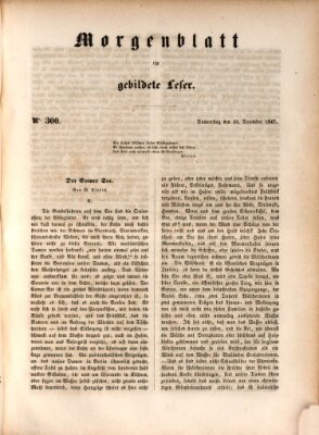 Morgenblatt für gebildete Leser (Morgenblatt für gebildete Stände) Donnerstag 16. Dezember 1847