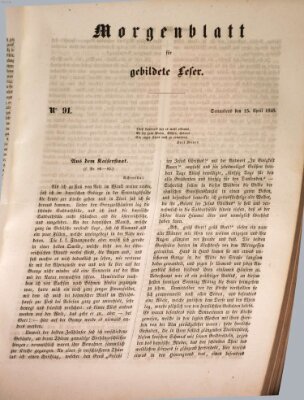 Morgenblatt für gebildete Leser (Morgenblatt für gebildete Stände) Samstag 15. April 1848