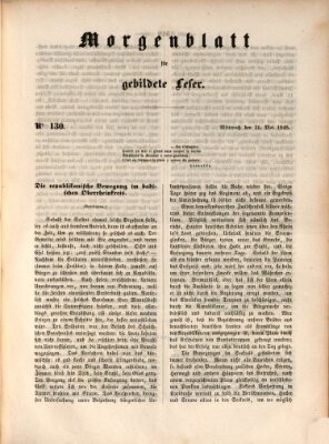 Morgenblatt für gebildete Leser (Morgenblatt für gebildete Stände) Mittwoch 31. Mai 1848