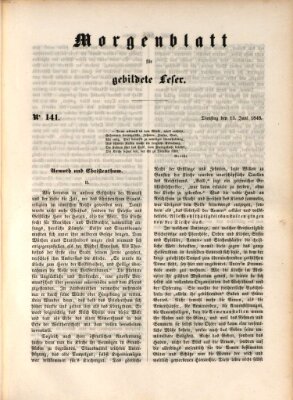 Morgenblatt für gebildete Leser (Morgenblatt für gebildete Stände) Dienstag 13. Juni 1848