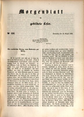 Morgenblatt für gebildete Leser (Morgenblatt für gebildete Stände) Donnerstag 10. August 1848