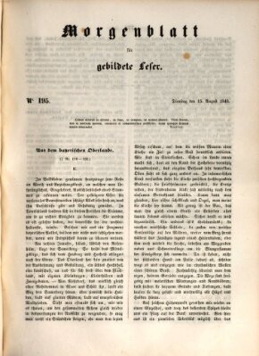 Morgenblatt für gebildete Leser (Morgenblatt für gebildete Stände) Dienstag 15. August 1848