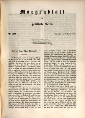 Morgenblatt für gebildete Leser (Morgenblatt für gebildete Stände) Donnerstag 17. August 1848