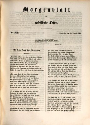 Morgenblatt für gebildete Leser (Morgenblatt für gebildete Stände) Donnerstag 31. August 1848