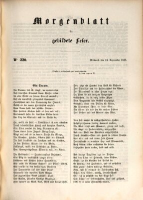 Morgenblatt für gebildete Leser (Morgenblatt für gebildete Stände) Mittwoch 13. September 1848