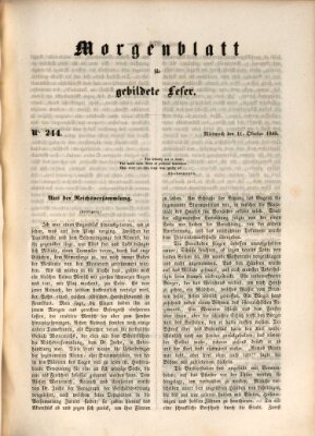 Morgenblatt für gebildete Leser (Morgenblatt für gebildete Stände) Mittwoch 11. Oktober 1848