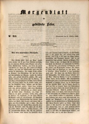 Morgenblatt für gebildete Leser (Morgenblatt für gebildete Stände) Samstag 21. Oktober 1848