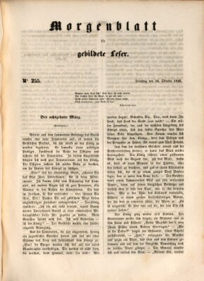 Morgenblatt für gebildete Leser (Morgenblatt für gebildete Stände) Dienstag 24. Oktober 1848