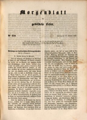 Morgenblatt für gebildete Leser (Morgenblatt für gebildete Stände) Freitag 27. Oktober 1848