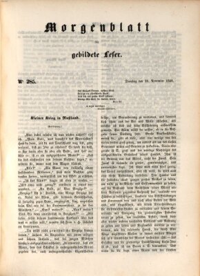 Morgenblatt für gebildete Leser (Morgenblatt für gebildete Stände) Dienstag 28. November 1848