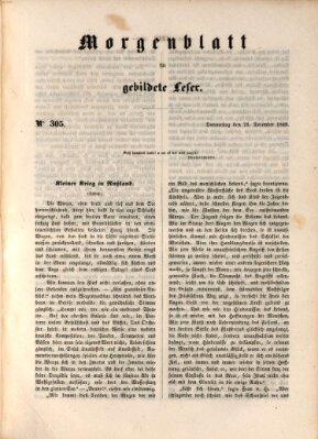 Morgenblatt für gebildete Leser (Morgenblatt für gebildete Stände) Donnerstag 21. Dezember 1848