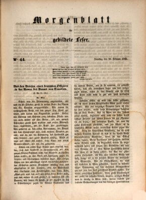 Morgenblatt für gebildete Leser (Morgenblatt für gebildete Stände) Dienstag 20. Februar 1849