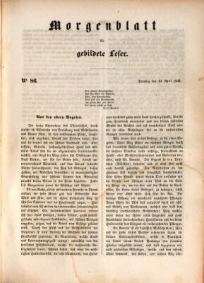 Morgenblatt für gebildete Leser (Morgenblatt für gebildete Stände) Dienstag 10. April 1849