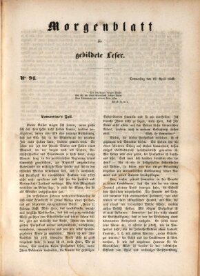 Morgenblatt für gebildete Leser (Morgenblatt für gebildete Stände) Donnerstag 19. April 1849