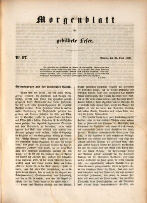 Morgenblatt für gebildete Leser (Morgenblatt für gebildete Stände) Montag 23. April 1849