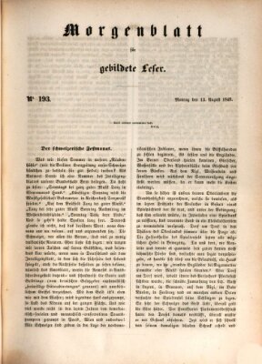 Morgenblatt für gebildete Leser (Morgenblatt für gebildete Stände) Montag 13. August 1849