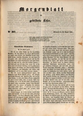 Morgenblatt für gebildete Leser (Morgenblatt für gebildete Stände) Mittwoch 29. August 1849