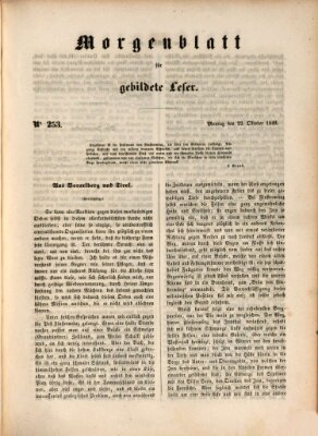 Morgenblatt für gebildete Leser (Morgenblatt für gebildete Stände) Montag 22. Oktober 1849