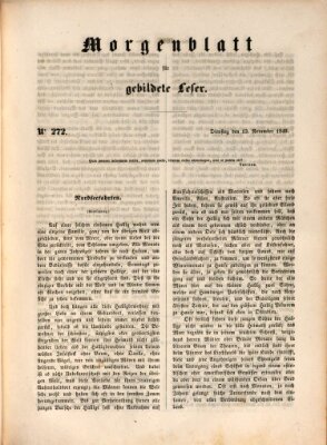 Morgenblatt für gebildete Leser (Morgenblatt für gebildete Stände) Dienstag 13. November 1849