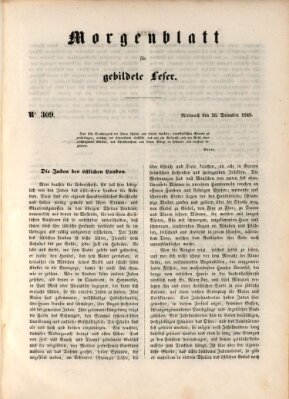 Morgenblatt für gebildete Leser (Morgenblatt für gebildete Stände) Mittwoch 26. Dezember 1849