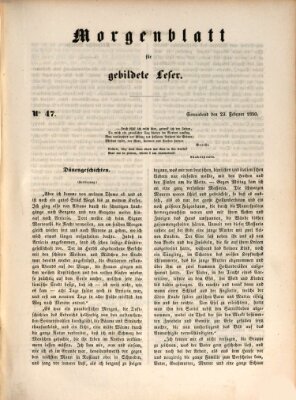 Morgenblatt für gebildete Leser (Morgenblatt für gebildete Stände) Samstag 23. Februar 1850