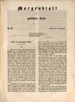 Morgenblatt für gebildete Leser (Morgenblatt für gebildete Stände) Dienstag 12. März 1850