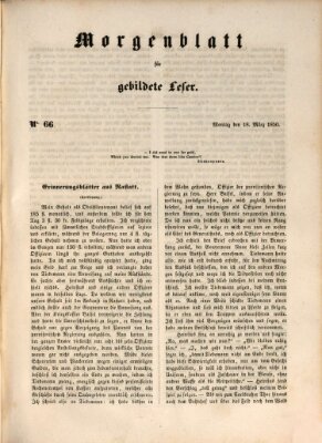 Morgenblatt für gebildete Leser (Morgenblatt für gebildete Stände) Montag 18. März 1850