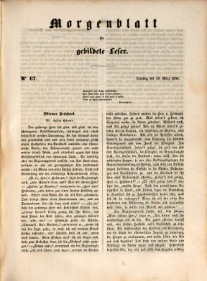 Morgenblatt für gebildete Leser (Morgenblatt für gebildete Stände) Dienstag 19. März 1850