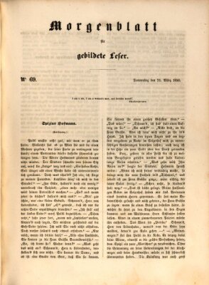 Morgenblatt für gebildete Leser (Morgenblatt für gebildete Stände) Donnerstag 21. März 1850