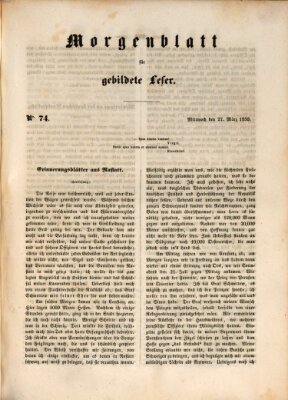 Morgenblatt für gebildete Leser (Morgenblatt für gebildete Stände) Mittwoch 27. März 1850