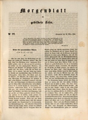 Morgenblatt für gebildete Leser (Morgenblatt für gebildete Stände) Samstag 30. März 1850