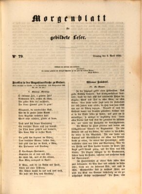 Morgenblatt für gebildete Leser (Morgenblatt für gebildete Stände) Dienstag 2. April 1850