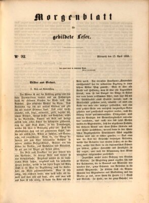 Morgenblatt für gebildete Leser (Morgenblatt für gebildete Stände) Mittwoch 17. April 1850