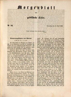 Morgenblatt für gebildete Leser (Morgenblatt für gebildete Stände) Donnerstag 18. April 1850