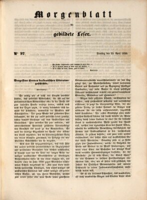 Morgenblatt für gebildete Leser (Morgenblatt für gebildete Stände) Dienstag 23. April 1850