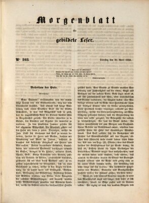 Morgenblatt für gebildete Leser (Morgenblatt für gebildete Stände) Dienstag 30. April 1850