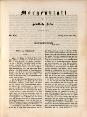 Morgenblatt für gebildete Leser (Morgenblatt für gebildete Stände) Dienstag 11. Juni 1850