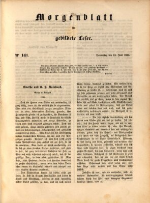 Morgenblatt für gebildete Leser (Morgenblatt für gebildete Stände) Donnerstag 13. Juni 1850