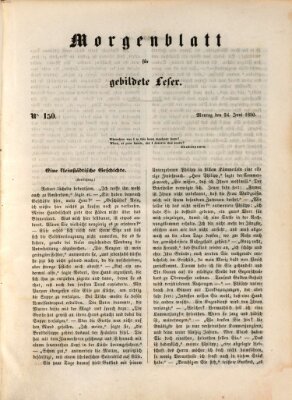 Morgenblatt für gebildete Leser (Morgenblatt für gebildete Stände) Montag 24. Juni 1850