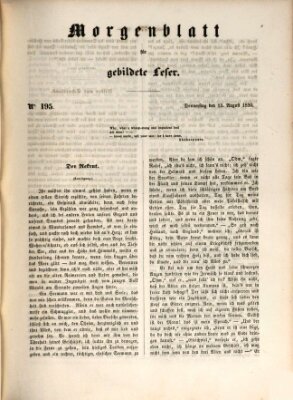 Morgenblatt für gebildete Leser (Morgenblatt für gebildete Stände) Donnerstag 15. August 1850