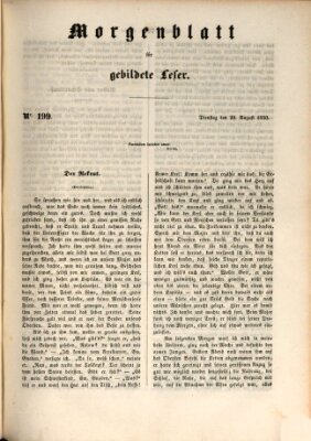 Morgenblatt für gebildete Leser (Morgenblatt für gebildete Stände) Dienstag 20. August 1850