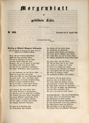 Morgenblatt für gebildete Leser (Morgenblatt für gebildete Stände) Samstag 31. August 1850