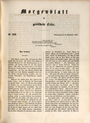 Morgenblatt für gebildete Leser (Morgenblatt für gebildete Stände) Donnerstag 12. September 1850