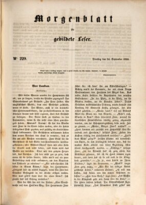 Morgenblatt für gebildete Leser (Morgenblatt für gebildete Stände) Dienstag 24. September 1850