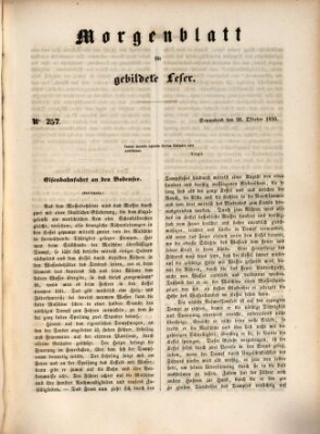 Morgenblatt für gebildete Leser (Morgenblatt für gebildete Stände) Samstag 26. Oktober 1850