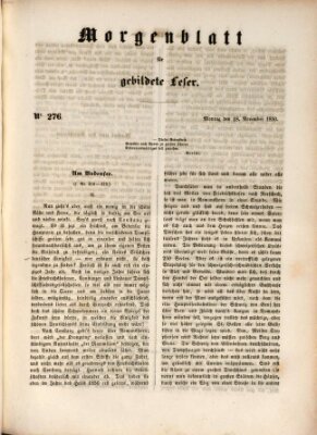 Morgenblatt für gebildete Leser (Morgenblatt für gebildete Stände) Montag 18. November 1850