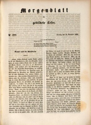 Morgenblatt für gebildete Leser (Morgenblatt für gebildete Stände) Dienstag 19. November 1850